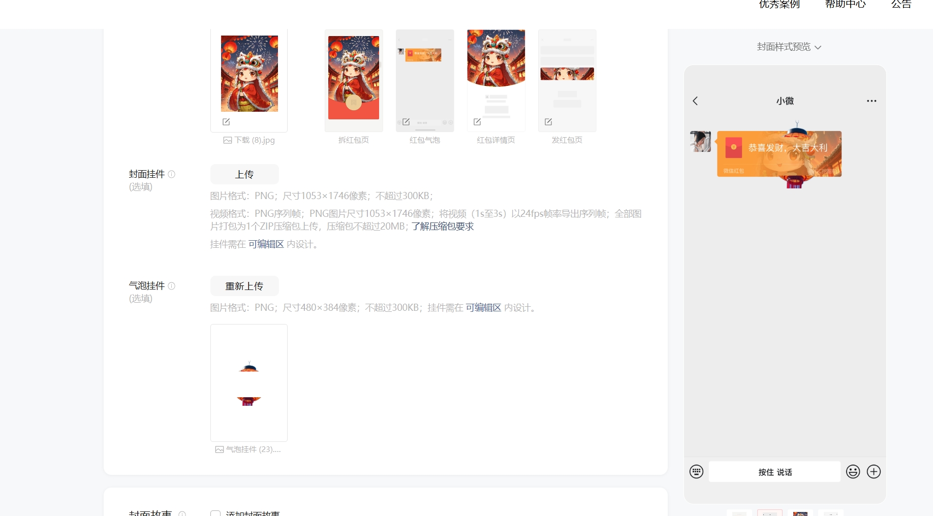 转存失败，建议直接上传图片文件