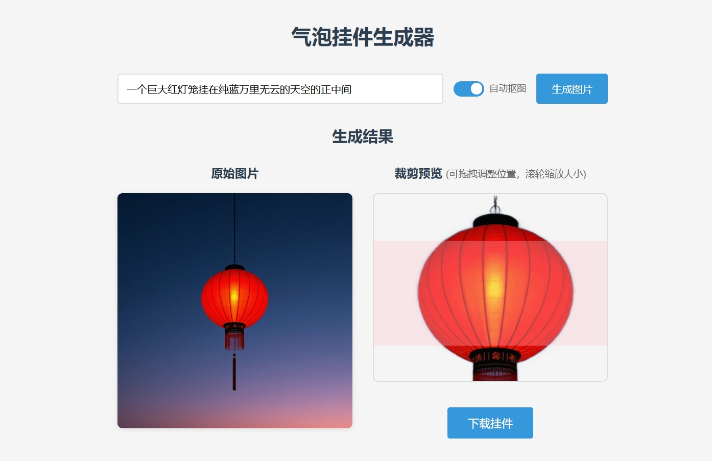 转存失败，建议直接上传图片文件